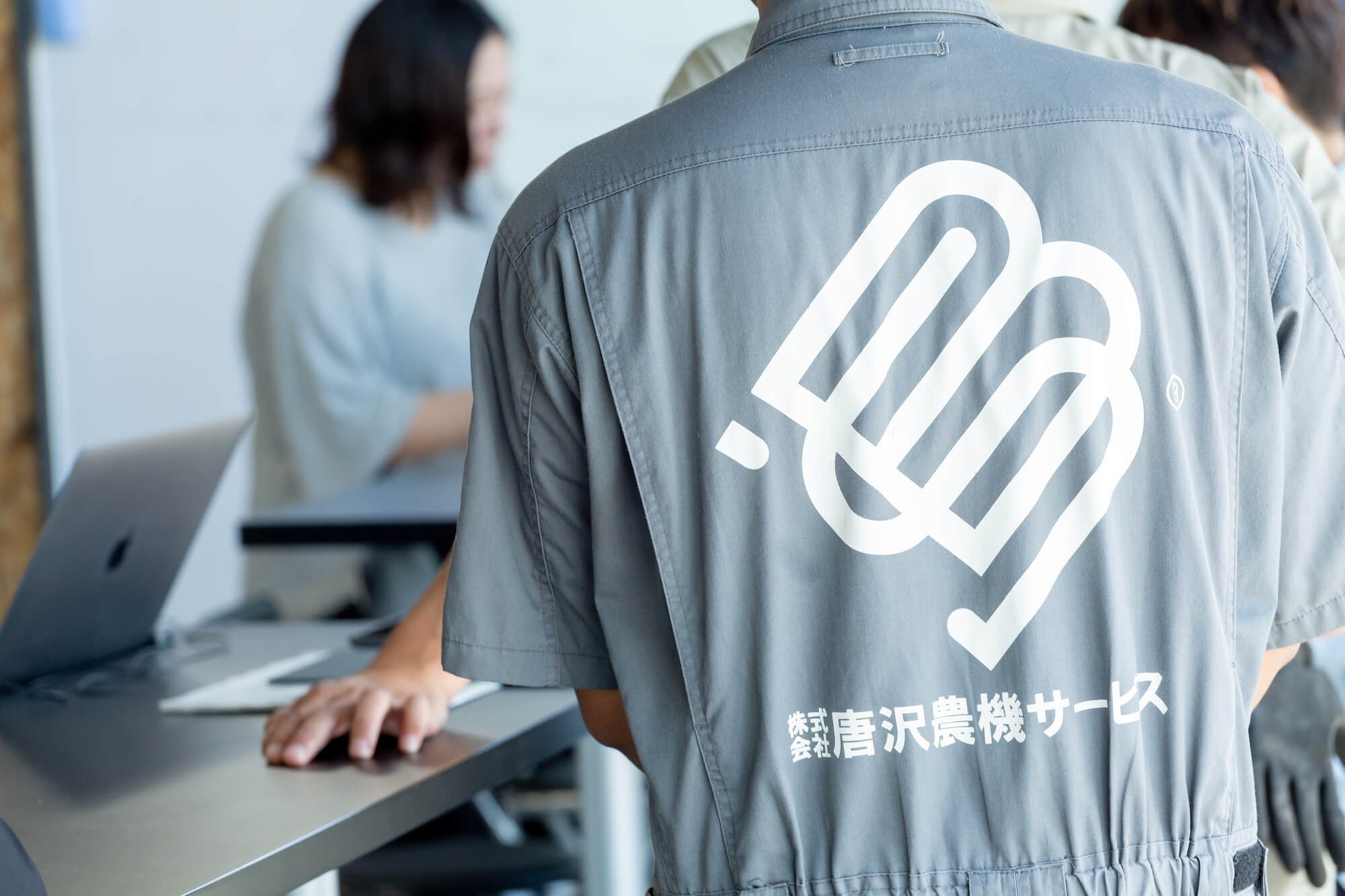運営会社について